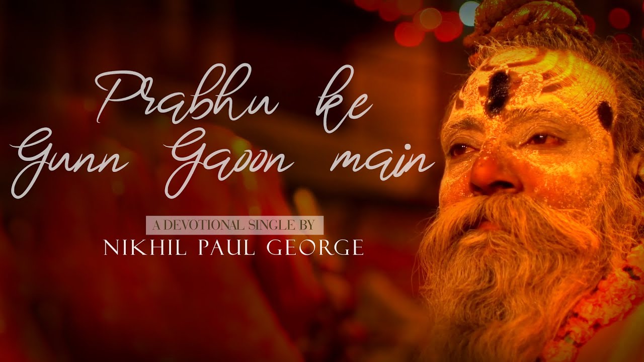 Nikhil Paul George - Prabhu Ke Gunn Gaoon Main (Lyrical Video)