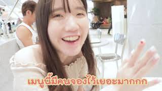 รีวิวร้านขนมหวาน Paris mikki | RareWhere