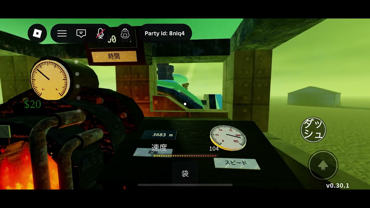 デッドレール　104m/s列車！　‼️