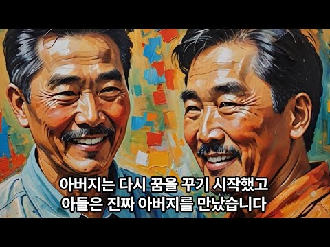 아버지의 술잔