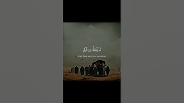 وَجَاءَتْ سَكْرَةُ الْمَوْتِ بِالْحَقِّ ||ياسر الدوسري #تلاوة_خاشعة #اكسبلور #سورة_ق