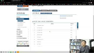 131회 전기 기술사 필기 합격 발표