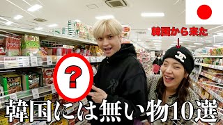 うちら家族が日本のスーパーで絶対買って帰りたい物10選 image