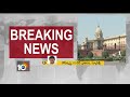 TDP MPs planning to Boycott PM’s Dinner: Parliament  Sessions