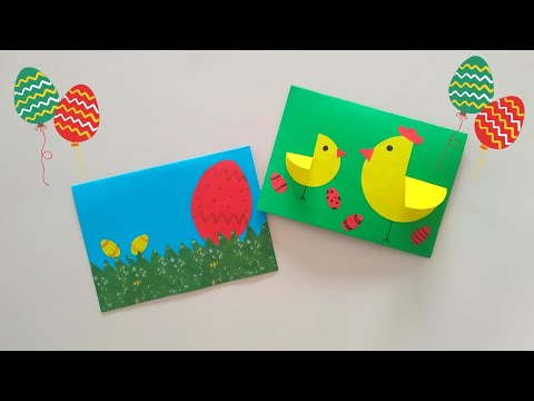 Βίντεο: Πώς να φτιάξετε μια Πασχαλινή κάρτα
