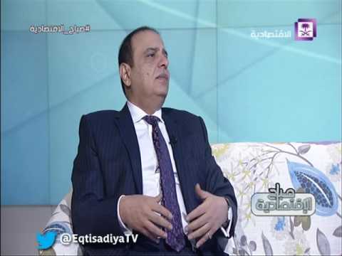 صباح الاقتصادية اقتصاديات صحة الفم د عميد خالد عبدالحميد