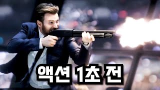 크리스 에반스X아마 데 아르마스 주연의 액션영화가 떴다고??? SSS급 배우들 총출동 한 화려한 액션과 빠른 전개로 몰입도1000%만드는 꿀잼 영화