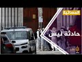 فرنسا: حادث أفينيون ليس إرهابيا.. وإدانات عربية وإسلامية لهجوم نيس