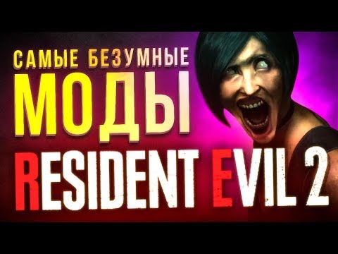 Video: Resident Evil 2 Fänn Loob RE4-stiilis Uusversiooni