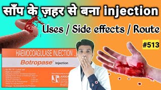 Botropase injection uses in hindi | Botropase injection | Botropase injection kis kaam aata hai