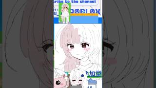 ピンク髪きゃわいい〜.ᐟ.ᐟ#vtuber #shorts #shortvideo #minecraft #shortsfeed #subscribe #roblox #memes
