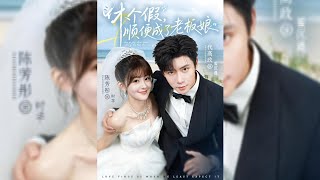 I Took a Vacation and Ended Up Becoming the Boss's Wife - Eng Sub 