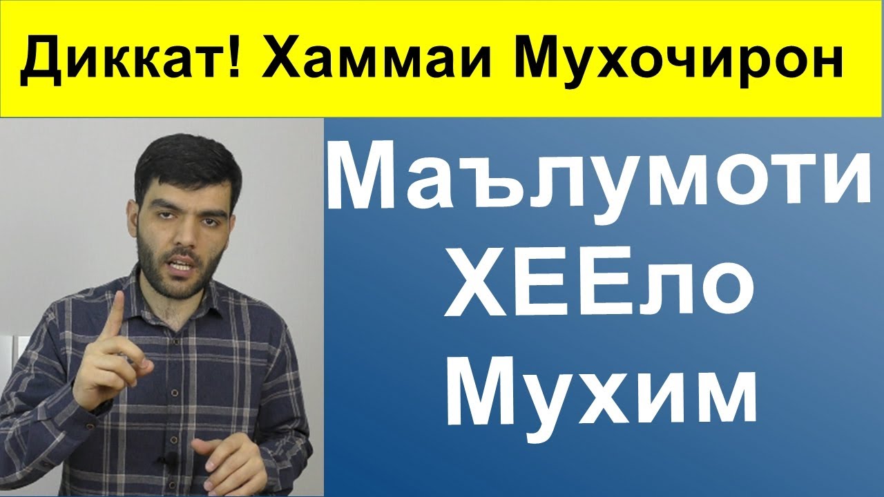 Маз барои нарак