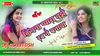 Kitna Pyara Tujhe Rab Ne Banaya | Tiktok Viral Dj Gana | DJ Ashutosh Hi Hi Tech | New Dj Song 2023