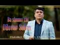Диловар Суфиев Ба шумо чи 2026 Dilovar Sufiev Ba Shumo Ch I2026