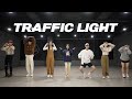 이무진 Lee Mujin  - 신호등 Traffic Light | HyeRim Choreography | 연습실 Practice ver.