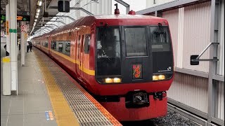 JR東日本253系1000番台OM-N02編成が特急きぬがわ5号鬼怒川温泉行きとして浦和駅6番線を発車するシーン（2022.10.17）