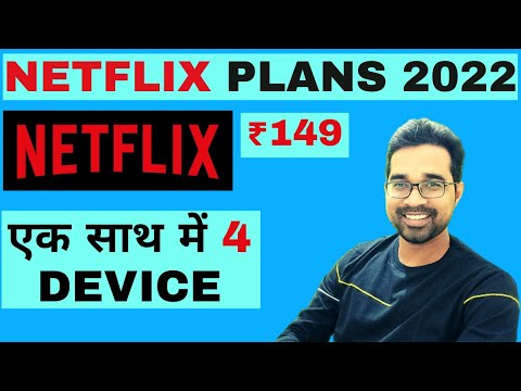 Netflix Plans Explained In Hindi | Use 4 Device from 1 Account (2022)