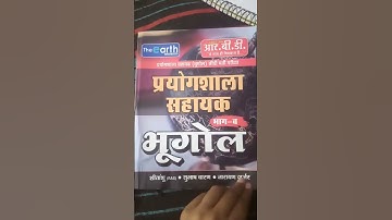 lab assistant geography best book RBD book #motivation #motivationalquotes