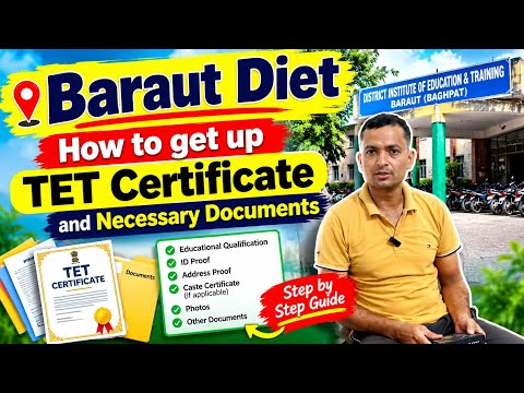 UP TET Certificate|| How to receive certificate ||नई शिक्षक भर्ती विज्ञापन 