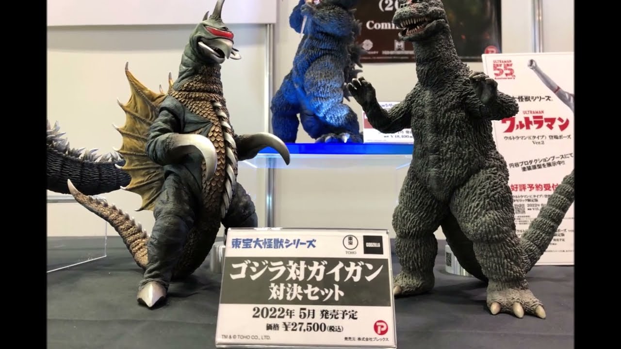 New GODZILLA X PLUS Reveals - Wonder Festival Winter 2022