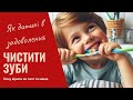 Хочу вірити як тато та мама. Всі епізоди