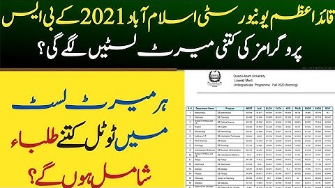 How many Qau merit lists will be announced ?|Qau merit list updates 2021|Faizan Laeeq