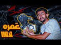 كل اللي محتاج تعرفه عن عمرة الموتوسيكل واداء الموتوسيكل بعد العمره 