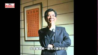 信義房屋周俊吉：轉念取代轉型 人事包袱變資產