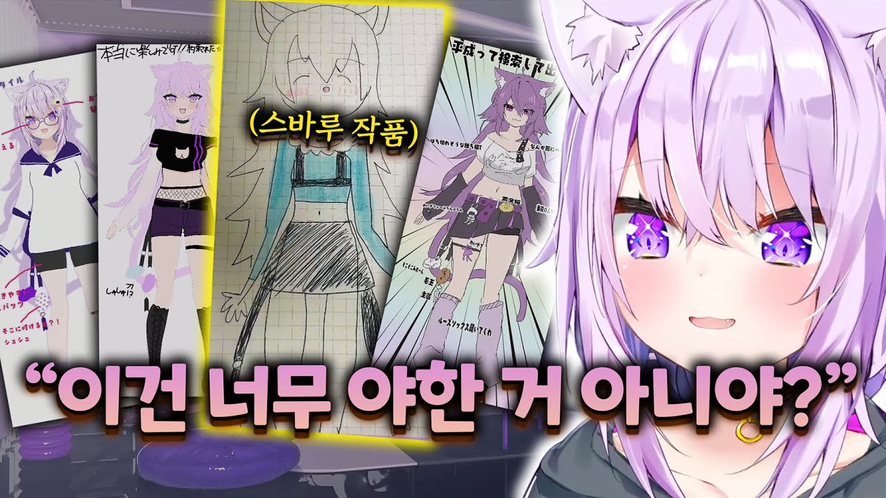 스바루가 오카유를 그런 눈으로 보고 있었다니 - 오카유 2025 신의상 공개【홀로라이브 // 네코마타 오카유】