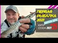 Мелкая барракуда на большие воблеры 🔥 Рыбалка на Кипре 🇨🇾 Часть - 25 Сезон 2021