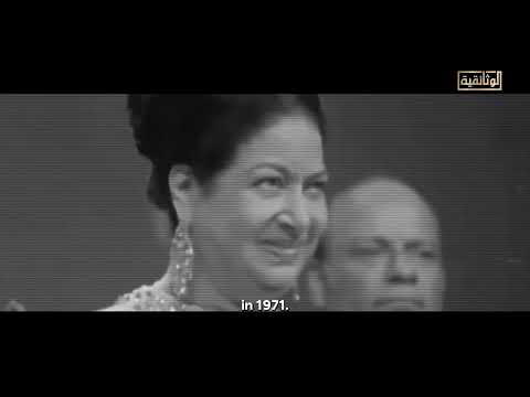 رغم مرضها الشديد ماذا قدمت أم كلثوم للمجهود الحربي خلال نصر أكتوبر المجيد
