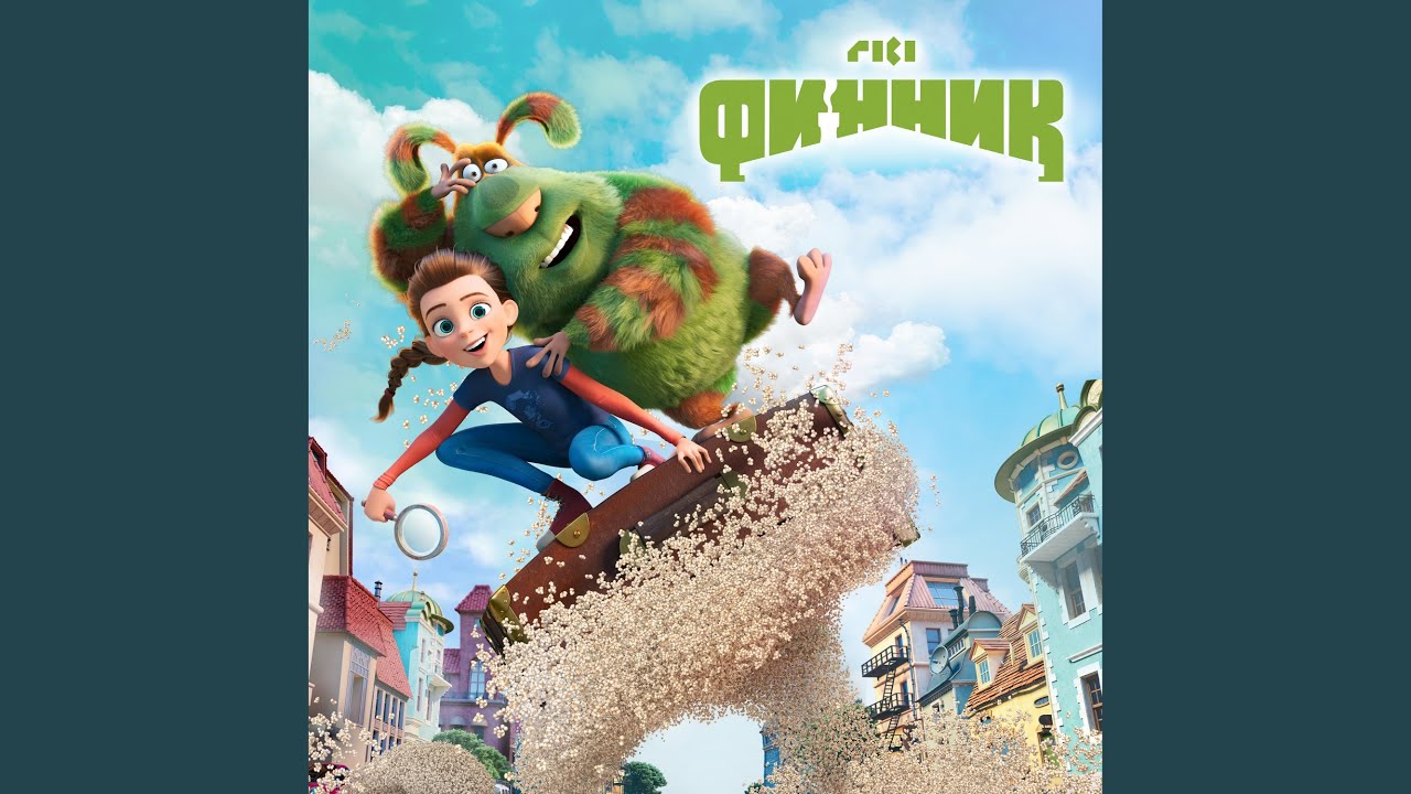 Watch Что ты себе позволяешь? on YouTube