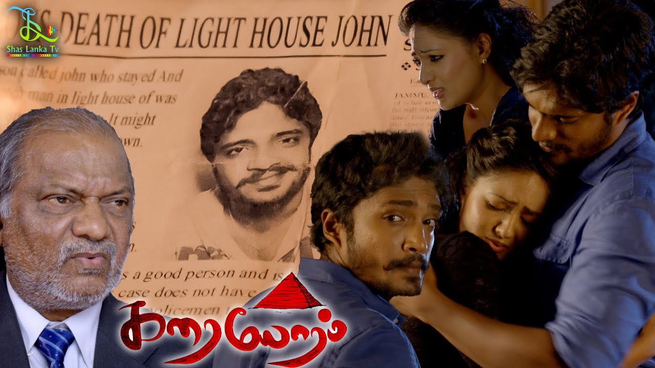 Unexpected Murder Scene On Light House - Karaioram | Nikesha Patel | Simran | Ineya | ShasLanka