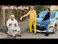إستهزأت به لأنه سعاي فقير وقامت بطرده من الشارع لكن أبوها الأعمى صدمها 