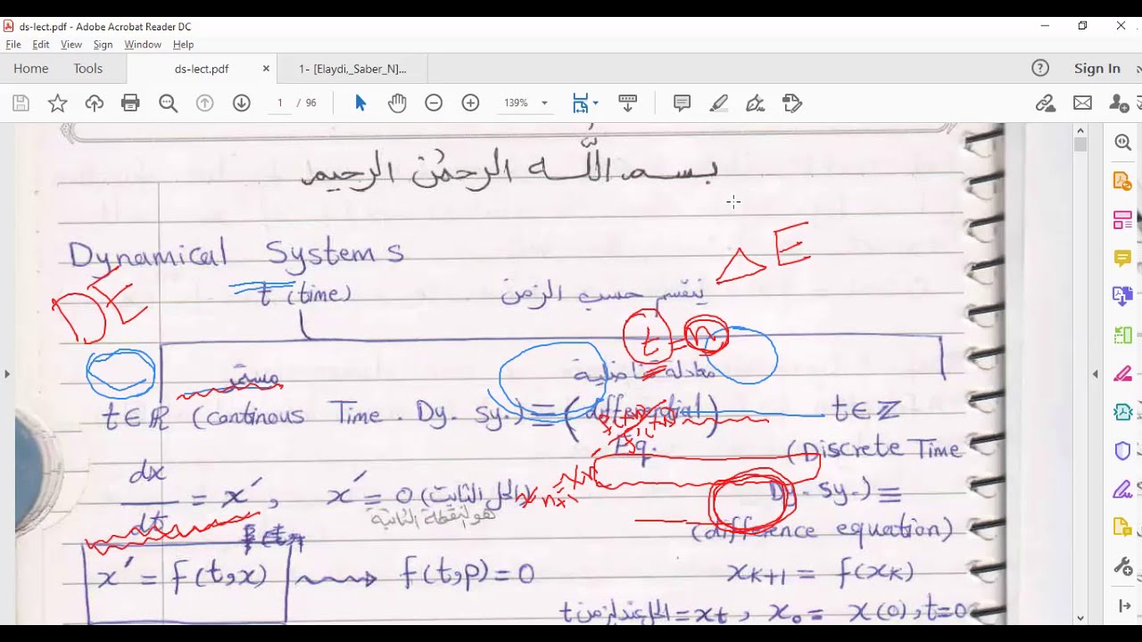 النظم الديناميكية1_1 الرابع رياضيات