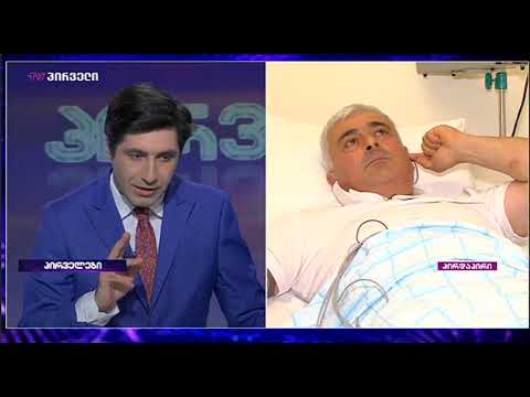 პირველები (11.10.2019)