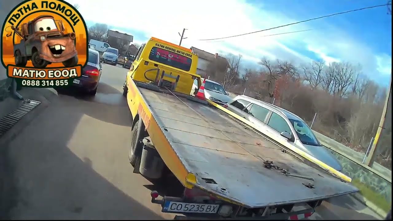 Пътна Помощ-Матю ЕООД 