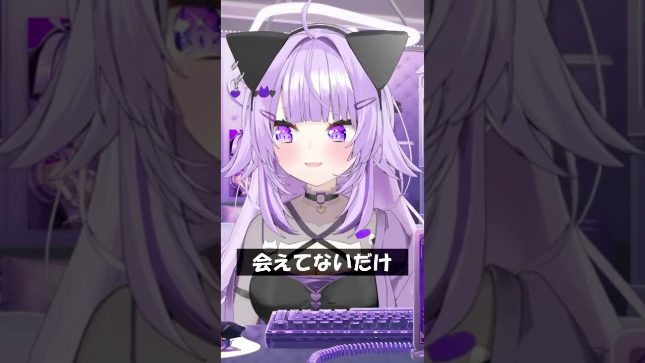 会えてないだけ #Shorts #ホロライブ #猫又おかゆ