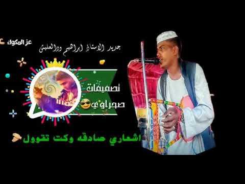 ود العليش أهلي البوادره حالات واتساب وفيس بوك