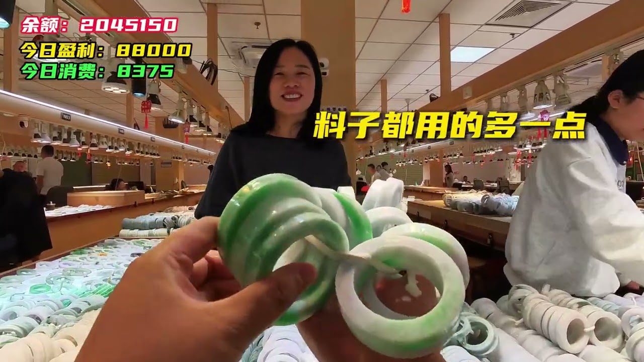 翡翠行业兰博基尼挑战，五十万创业赚到五百万第十九期!