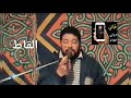يا خاينه 5 ألحان رحمه الله عليك يا بونقطه 