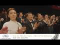 COLONY - Rang I - VO - Cannes 2026