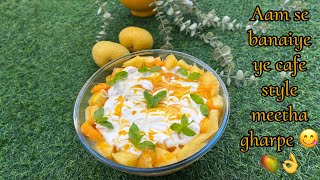 MANGO TRIFLE RECIPE without custard || SIMPLE DESSERT RECIPE || #urdu #hindi 🥭🥭