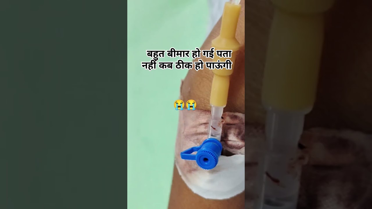 कैसे #कटे #ये कठिन #समय #😥😥😭😭🙏🙏👍👍