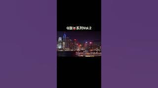 Q鼓系列Vol.2 - Pad Music Team Mix | Hot Tiktok Douyin 2025
