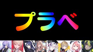 不破湊(ふわみなと)の配信のサムネイル画像