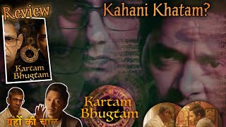 Kahani Khatam | The Filmmaker | Kartam Bhugtam Explanation | #moviereview #vijayraaz #thefilmmaker