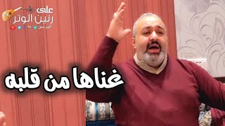 الشاب صالح | الحب اعياني | شاهد كيف غناها من كل قلبه إحساس يذوب الحجر شغلها الان ستنال اعجابكم  2023