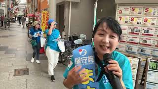 まさきまき 日本保守党 大阪選挙区【公式】 がライブ配信中！